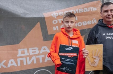 «Авангард» лагерь в Ноябрьске официальный сайт