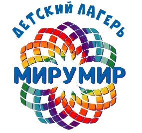 «МируМир Челябинск» лагерь в Челябинской области официальный сайт