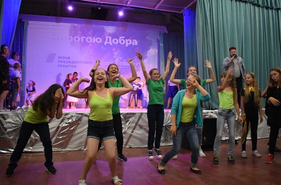 ДОЛ «Олега Кошевого» Хабаровск
