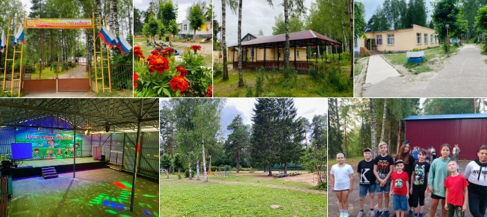 «Улыбка» лагерь в Ивановской области официальный сайт
