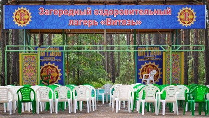 Детский лагерь Витязь в Калужской области