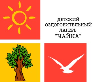 ДОЛ Чайка Каменка 