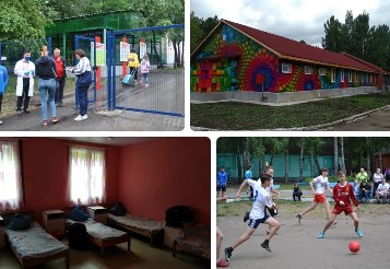 Детский лагерь Зои Космодемьянской в Каменске-Шахтинском