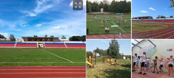 «Салют Кимовск» лагерь в Тульской области официальный сайт