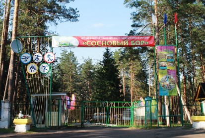 ДОЛ Сосновый бор Кимры 