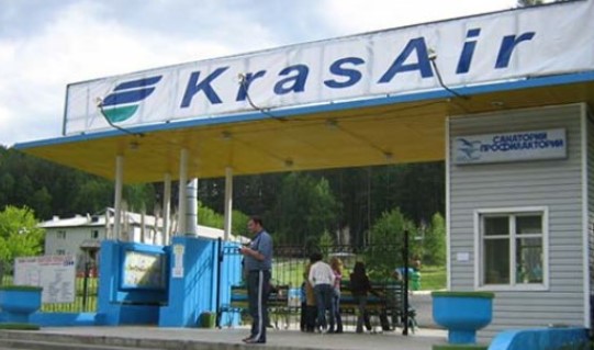 Детский лагерь Красэйр в Красноярске