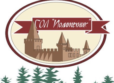 ДОЛ «Политехник» Липецк