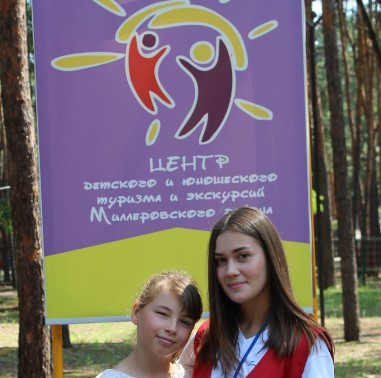 ДОЛ Орленок Миллерово 