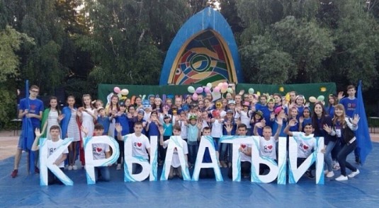 ДОЛ Крылатый Набережные Челны 
