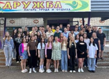 ДОЛ Дружба Нижний Ломов 