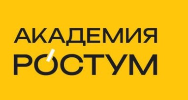 Детский лагерь Ростум в Пензе