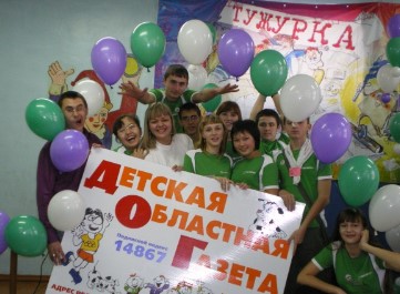 ДОЛ Чайка Переславль-Залесский 