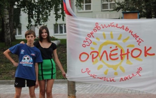 Детский лагерь Орленок в Самаре