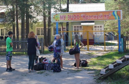 ДОЛ Красный Яр Шарья 