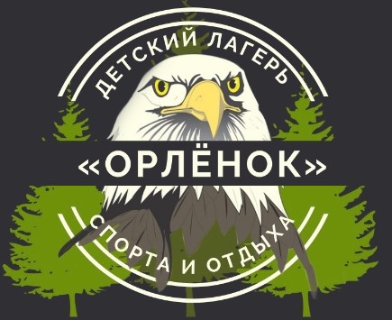 Детский лагерь Орлёнок в Шелехова