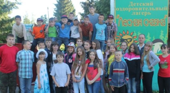 ДОЛ Лесная Сказка Старая Русса 