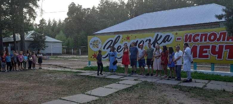 ДОЛ «Звёздочка» Ульяновск