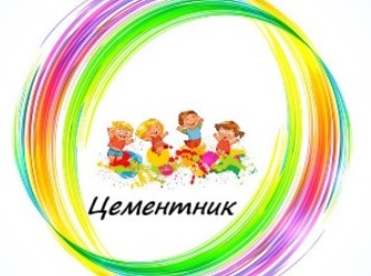 Детский лагерь Цементник в Вольске